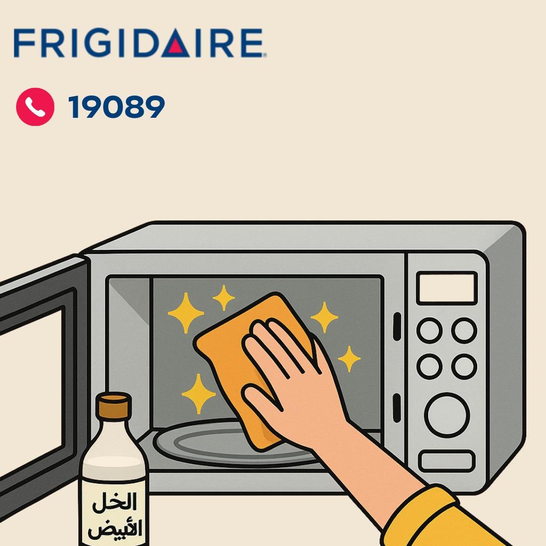 تنظيف الجهاز من الداخل